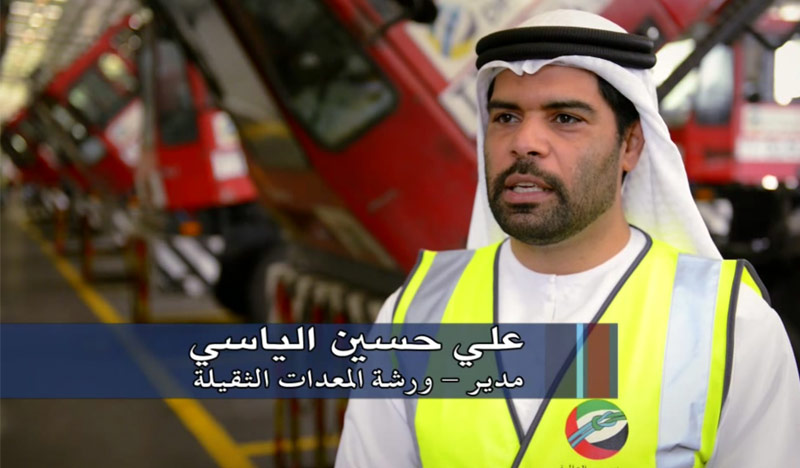 جرَّار الميناء